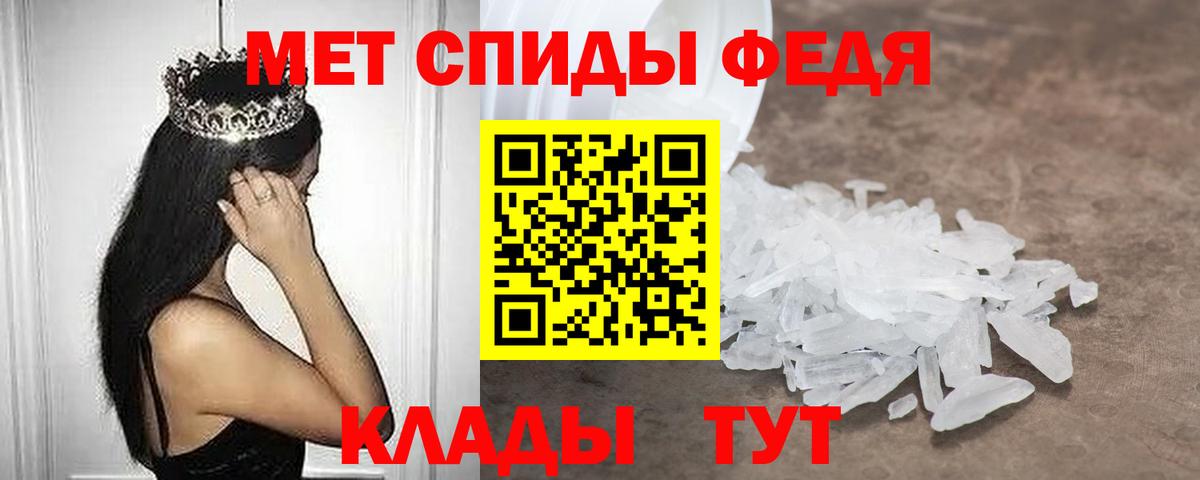 АМФ Розовый  Amphetamine  Губкин  Вход с VPN 