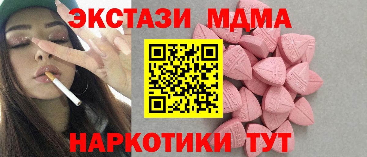 Губкин  Экстази Дубай  Экстази  гидра ссылки  Экстази TESLA  Вход с VPN 