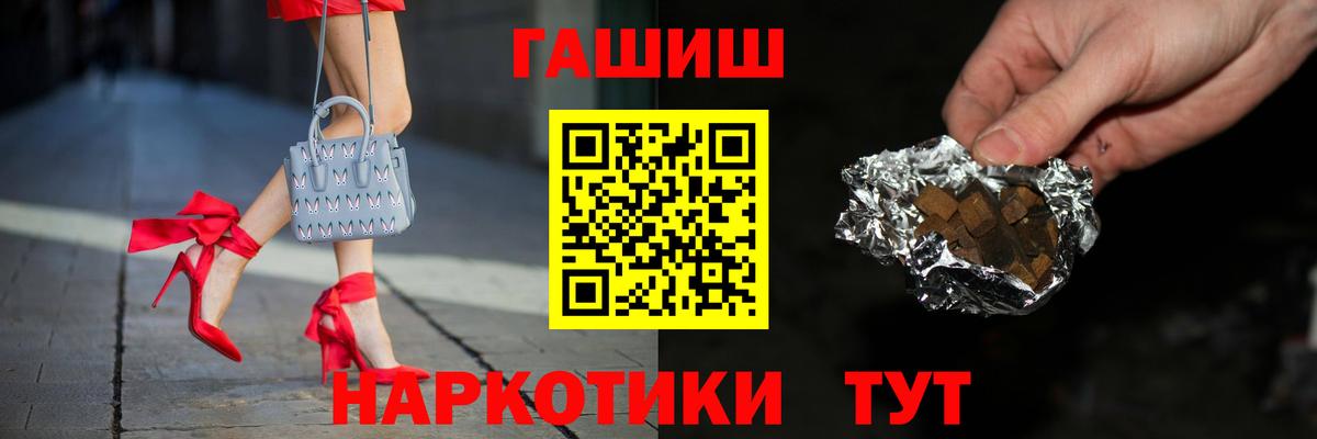 Гашиш ice o lator Губкин