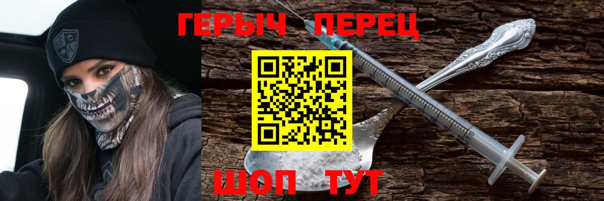Героин Афган Губкин