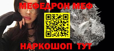 каннабис Балаково