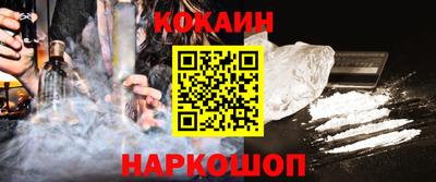 jwh Балашиха