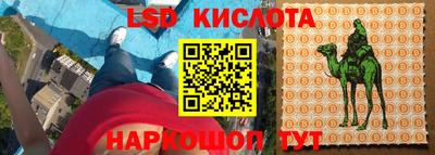 амфетамин Балахна