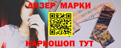 каннабис Балаково