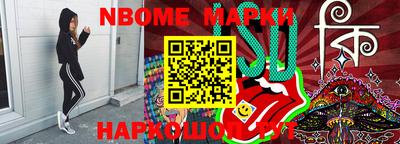 амфетамин Балахна