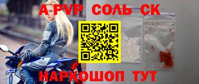 каннабис Балаково