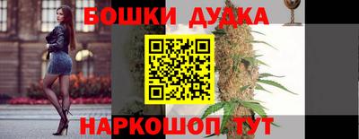 каннабис Балаково