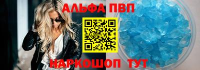 каннабис Балаково