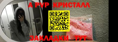 каннабис Балаково