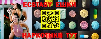 каннабис Балаково