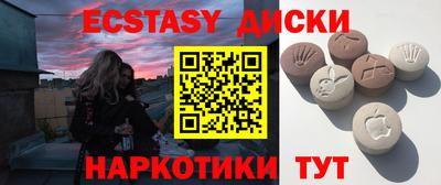 амфетамин Балахна
