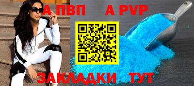 каннабис Балаково