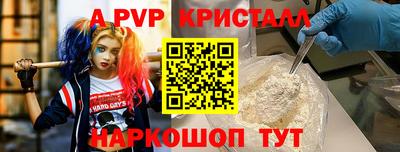 каннабис Балаково