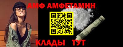 каннабис Балаково