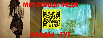 амфетамин Балахна