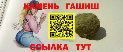 каннабис Балаково
