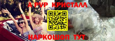 каннабис Балаково