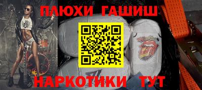 каннабис Балаково