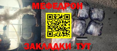 каннабис Балаково
