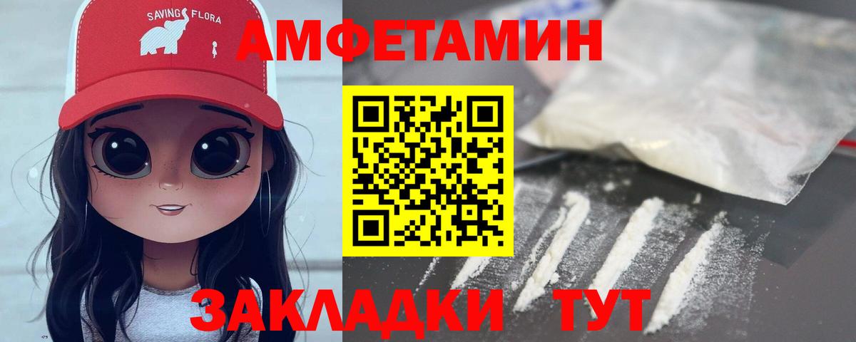 МЕТАМФЕТАМИН кристалл  МЕТАМФЕТАМИН кристалл  Вход с VPN  Губкин 