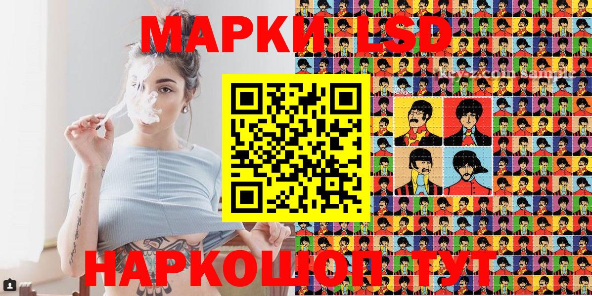 Марки NBOMe 1,5мг Губкин