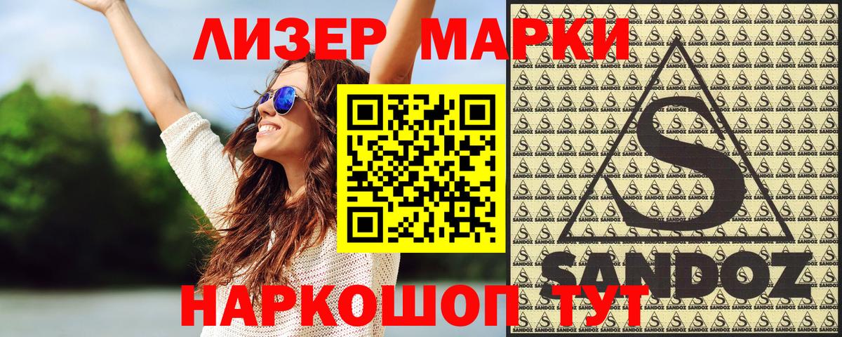 Губкин  Марихуана  Мефедрон   Вход с VPN  Гашиш  КОКАИН 