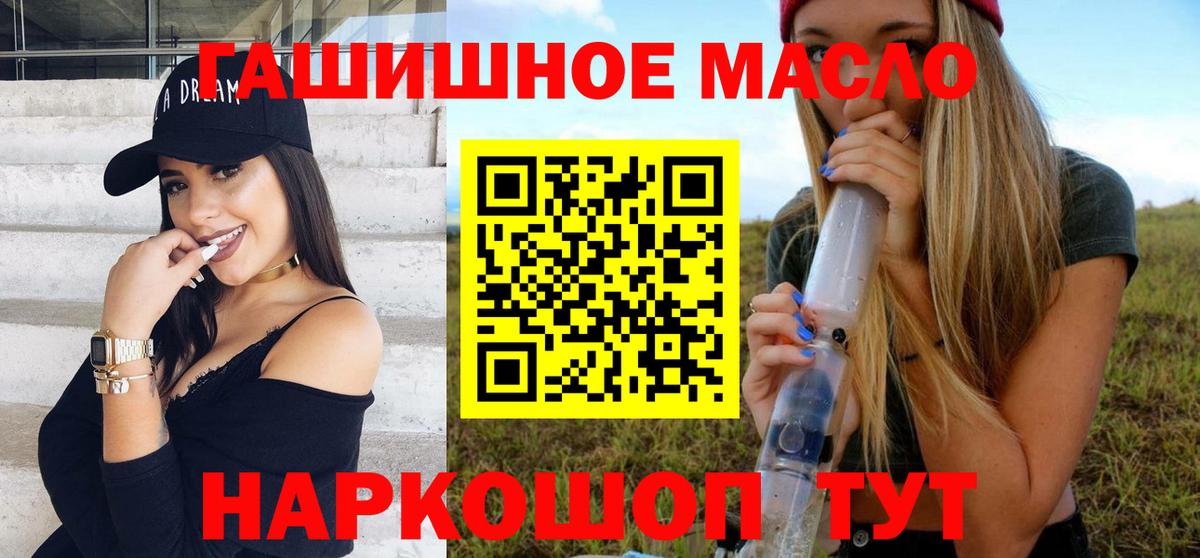 Дистиллят ТГК жижа Губкин
