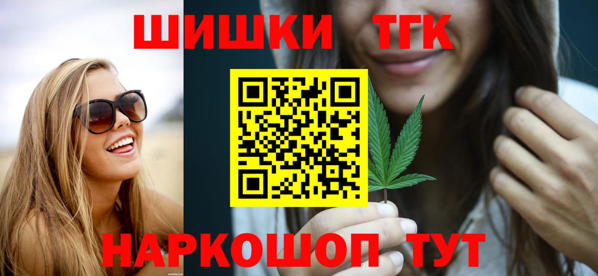 Бошки Шишки White Widow  Вход с VPN  Конопля MAZAR  Канабис тримм  Губкин  Бошки Шишки LSD WEED 